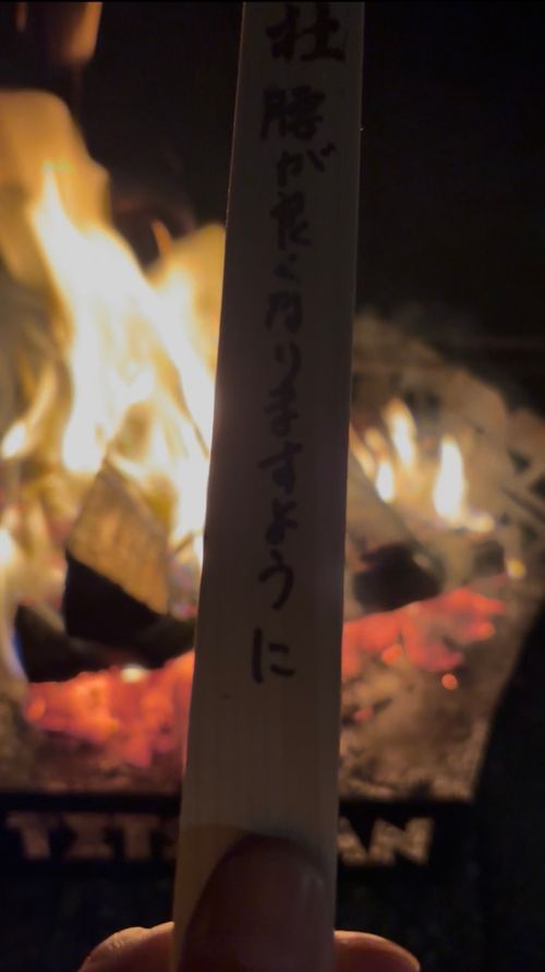 今年もお世話になりました！来年もたくさん遊んでくれぶーん！！ KAWAI VILLAGE CAMP ソロキャンプ 区画サイト とのさんのキャンプブログ CAMPiii（キャンピー） -キャンプ専用SNS キャンプのすべてがここに集まる-