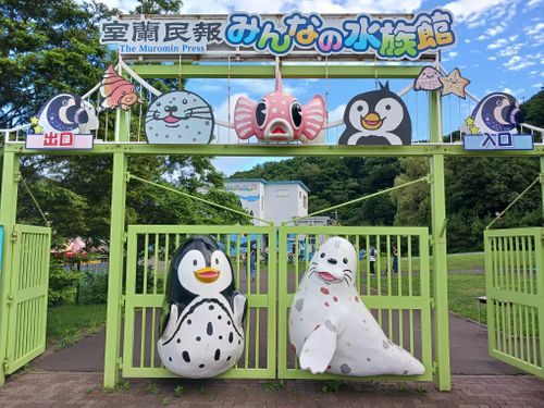 【Day8】北海道Ｃ△ｍｐ旅’  in 胆振・室蘭 RVパーク室蘭 ZEKKEI BASE CAMP ファミリーキャンプ オートサイト キャンピングカー vios outdoor'sさんのキャンプブログ CAMPiii（キャンピー） -キャンプ専用SNS キャンプのすべてがここに集まる-