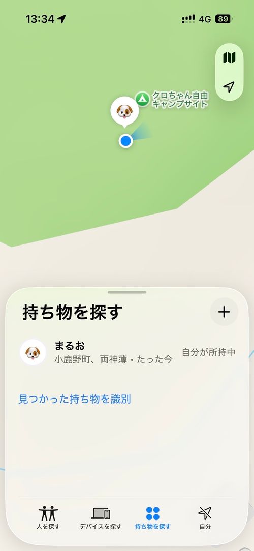 第96話　みんなGWに遠征しってていいなぁ〜私は暫くキャンプできないなぁって思ったけどマグロの頭が売ってたからキャンプするよ！ クロちゃん自由キャンプサイト ソロキャンプ フリーサイト ちろ犬さんのキャンプブログ CAMPiii（キャンピー） -キャンプ専用SNS キャンプのすべてがここに集まる-