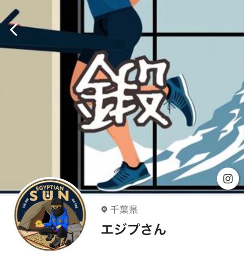 ようこそ!「鬼」の住まう東北の地へ… 江湖村キャンプ場 Oniyomeさんのキャンプブログ CAMPiii(キャンピー) -キャンプ専用SNS キャンプのすべてがここに集まる-