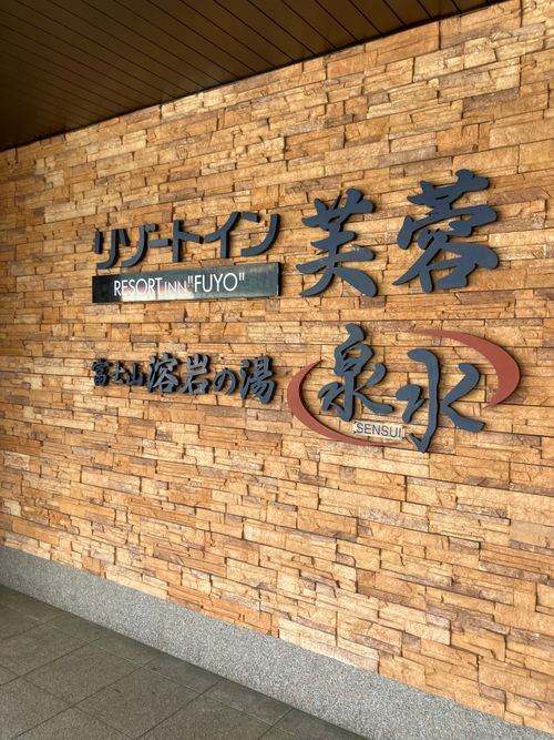 Mt.FUJIMAKI初観覧 レイクロッジヤマナカ ソロキャンプ 区画サイト オートサイト アクセルさんのキャンプブログ CAMPiii（キャンピー） -キャンプ専用SNS キャンプのすべてがここに集まる-