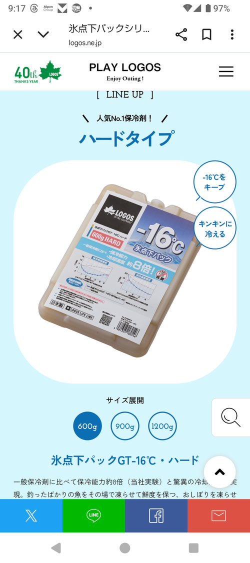 暑い夏は高原キャンプですね❢ 笹ヶ峰キャンプ場 ファミリーキャンプ 区画サイト オートサイト セツさんのキャンプブログ CAMPiii(キャンピー) -キャンプ専用SNS キャンプのすべてがここに集まる-