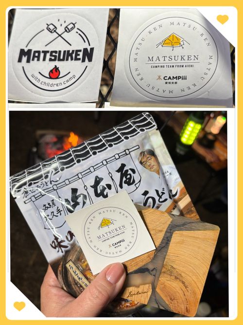 ミリキャ〜ン(*｣´□`)｣!!!【前編】 富士本栖湖リゾート グループキャンプ フリーサイト Oniyomeさんのキャンプブログ CAMPiii（キャンピー） -キャンプ専用SNS キャンプのすべてがここに集まる-