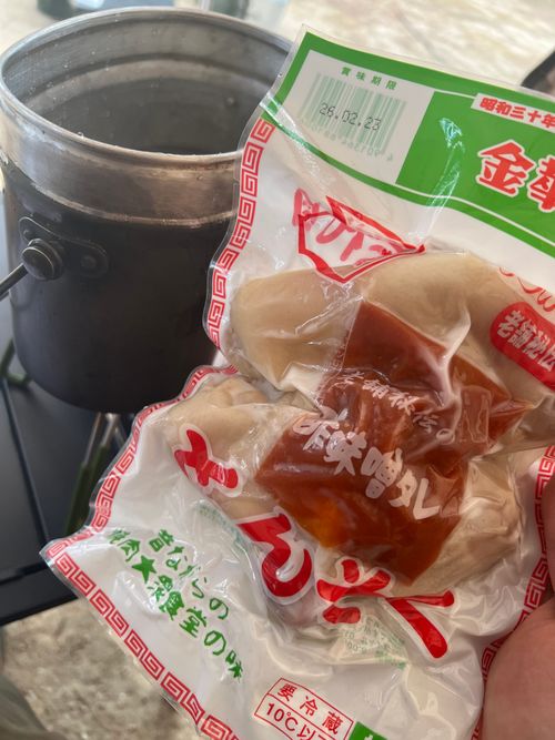 上野沼やすらぎの里キャンプ場 上野沼やすらぎの里 ソロキャンプ 区画サイト オートサイト Maaaaaa!さんのキャンプブログ CAMPiii（キャンピー） -キャンプ専用SNS キャンプのすべてがここに集まる-