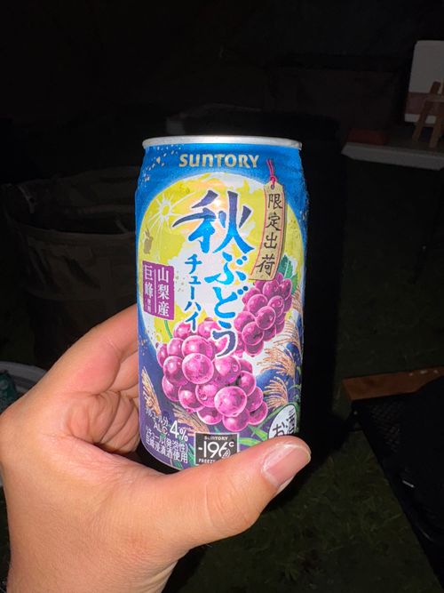 旅する古本屋〜青空下の学舎は本とのご縁を繋ぐ〜 イーレ!はせくら王国 ソロキャンプ 区画サイト オートサイト ぱぱちょさんのキャンプブログ CAMPiii(キャンピー) -キャンプ専用SNS キャンプのすべてがここに集まる-