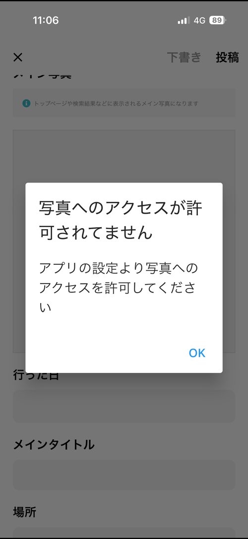 テントの日は静かなキャンプ😊 せせらぎ温泉 キャンプ村 ファミリーキャンプ 区画サイト moreAiさんのキャンプブログ CAMPiii（キャンピー） -キャンプ専用SNS キャンプのすべてがここに集まる-