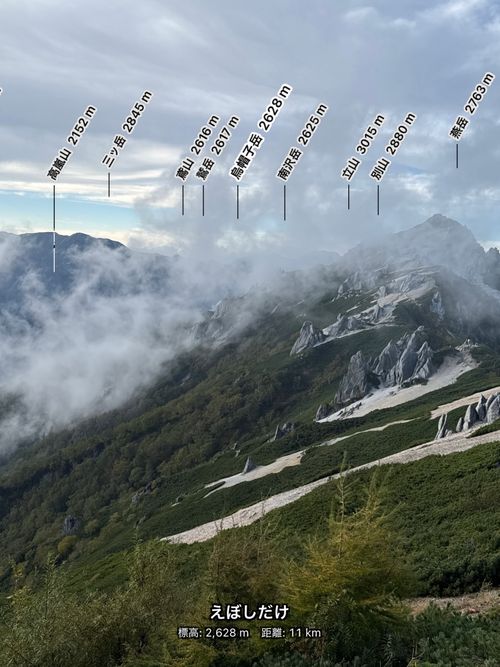 山キャン(燕岳) 燕山荘 ソロキャンプ フリーサイト シルバーズさんのキャンプブログ CAMPiii（キャンピー） -キャンプ専用SNS キャンプのすべてがここに集まる-