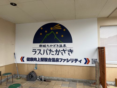 道の駅都城休業(元旦) 道の駅 都城NiQLL ソロキャンプ フリーサイト 262-davidsonさんのキャンプブログ CAMPiii（キャンピー） -キャンプ専用SNS キャンプのすべてがここに集まる-