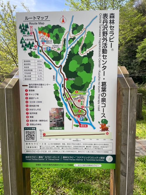 友人とのデュオ！徒歩では坂道がかなりキツイ。表丹沢野外活動センターキャンプ場へ！ 秦野市 表丹沢野外活動センター ソロキャンプ グループキャンプ フリーサイト ma9さんのキャンプブログ CAMPiii（キャンピー） -キャンプ専用SNS キャンプのすべてがここに集まる-