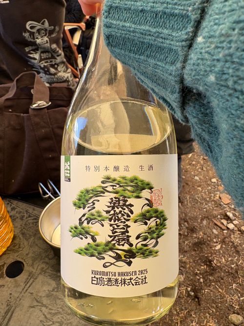 316前前前夜祭 ふもとっぱらって良いね(≧▽≦) ふもとっぱらキャンプ場 フリーサイト ぷりんさんのキャンプブログ CAMPiii（キャンピー） -キャンプ専用SNS キャンプのすべてがここに集まる-