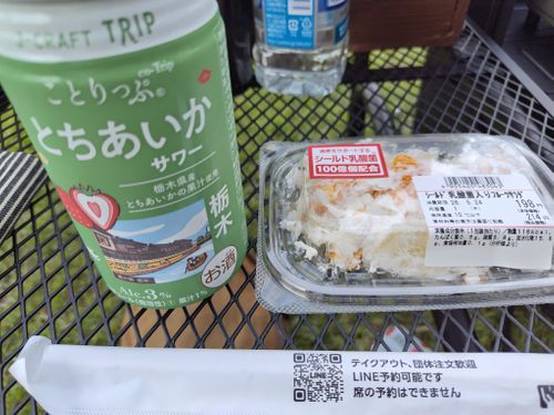 迷走から始まったキャンプは、またもや風と共にだった 南葉高原キャンプ場 ソロキャンプ 区画サイト オートサイト セツさんのキャンプブログ CAMPiii（キャンピー） -キャンプ専用SNS キャンプのすべてがここに集まる-