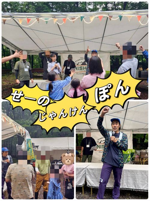 やったぁ‪‪❤︎‬イベント当選"(ﾉ*>∀<)ﾉにしごうキャンプフェスタ2025【1日目】 キョロロン村 Oniyomeさんのキャンプブログ CAMPiii（キャンピー） -キャンプ専用SNS キャンプのすべてがここに集まる-