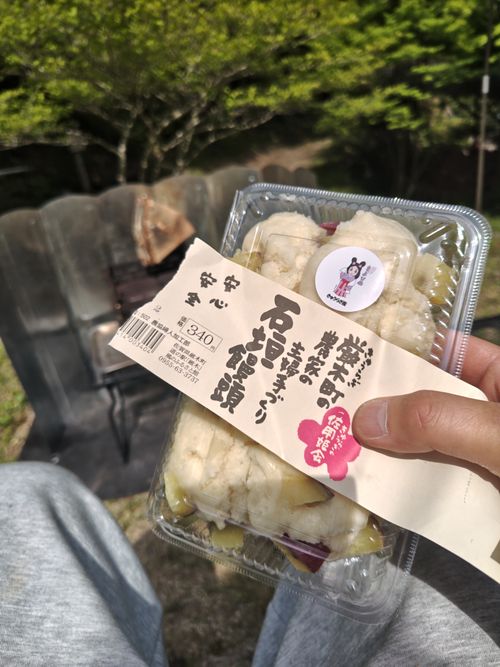 マイナーなとこだと思ったら、またまたひろし巡礼しちゃった 山瀬の里 ソロキャンプ 区画サイト オートサイト けい＠福島県さんのキャンプブログ CAMPiii（キャンピー） -キャンプ専用SNS キャンプのすべてがここに集まる-