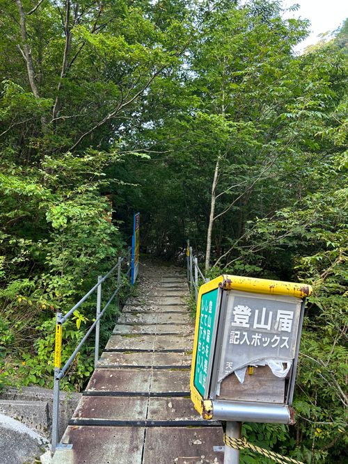 目指せ近畿最高峰の山 弥山 ソロキャンプ フリーサイト △kuuga△さんのキャンプブログ CAMPiii（キャンピー） -キャンプ専用SNS キャンプのすべてがここに集まる-
