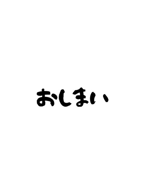くまくまさんを囲む会 グループキャンプ フリーサイト まつけんさんのキャンプブログ CAMPiii（キャンピー） -キャンプ専用SNS キャンプのすべてがここに集まる-