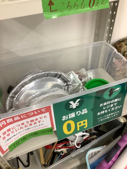 Vol.124 26/NO.14 お肉焼きに行く‼️ 坂戸市 ソロキャンプ フリーサイト 🔥焚き火🔥さんのキャンプブログ CAMPiii（キャンピー） -キャンプ専用SNS キャンプのすべてがここに集まる-