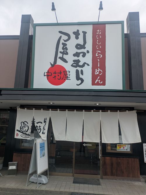 キャンピングカーと青森の旅4泊5日〜初日編 秋山浜キャンプ場 グループキャンプ フリーサイト hachi329さんのキャンプブログ CAMPiii（キャンピー） -キャンプ専用SNS キャンプのすべてがここに集まる-