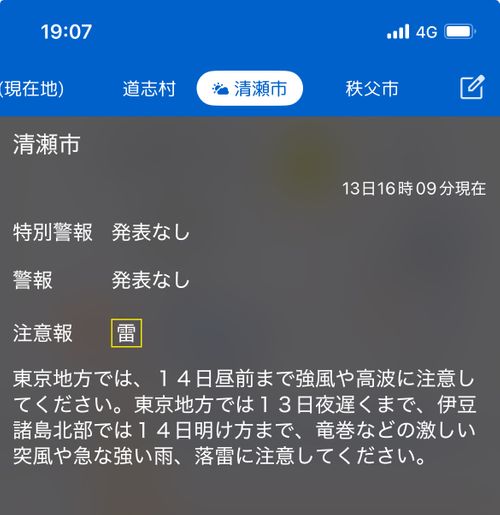原点回帰、清瀬徒歩キャン 清瀬金山緑地公園河原 ソロキャンプ フリーサイト もるがんさんのキャンプブログ CAMPiii(キャンピー) -キャンプ専用SNS キャンプのすべてがここに集まる-