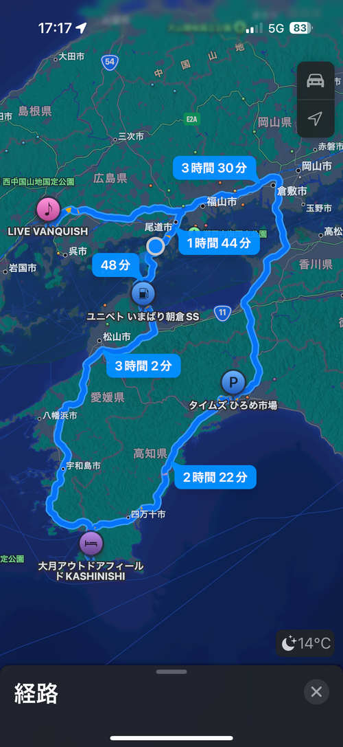 気ままキャンプ旅🏕️ 大月アウトドアフィールドKASHINISHI ソロキャンプ 区画サイト フリーサイト まーくんさんのキャンプブログ CAMPiii（キャンピー） -キャンプ専用SNS キャンプのすべてがここに集まる-