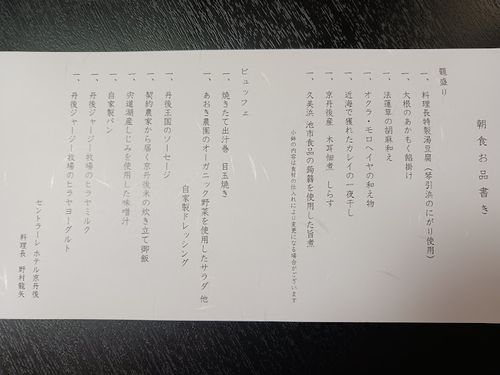 11/2（日）痛車でカニ🦀を食らうRVパークはしご旅...in 兵庫・城崎♨ RVパーク城崎温泉いなばや ファミリーキャンプ キャンピングカー vios outdoor'sさんのキャンプブログ CAMPiii（キャンピー） -キャンプ専用SNS キャンプのすべてがここに集まる-