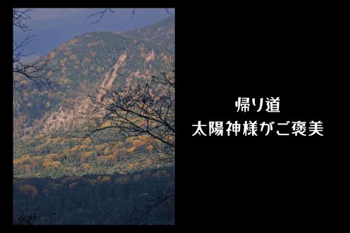 眼鏡山岳部👓 硫黄岳 グループキャンプ 区画サイト エジプさんさんのキャンプブログ CAMPiii（キャンピー） -キャンプ専用SNS キャンプのすべてがここに集まる-
