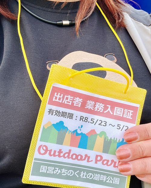 色々ありすぎるんだけど😆🎶アウトドアイベント開催だっちゃ 国営みちのく杜の湖畔公園 Oniyomeさんのキャンプブログ CAMPiii（キャンピー） -キャンプ専用SNS キャンプのすべてがここに集まる-
