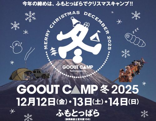 ①季節外れのUNAGI とDONABEで米を炊く🌾 ②ボージョレ・ヌーボー解禁日🍷にキャンプ🏕️ ③4年前と同じ場所で紅葉狩り🍁 大久保キャンプ場 ソロキャンプ 区画サイト waccy0441さんのキャンプブログ CAMPiii（キャンピー） -キャンプ専用SNS キャンプのすべてがここに集まる-