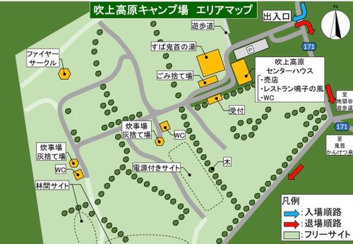 SW第三夜「リベンジ！東北のふもとっぱら」古本屋で美味しいとこ取り📗📚 吹上高原キャンプ場 Oniyomeさんのキャンプブログ CAMPiii（キャンピー） -キャンプ専用SNS キャンプのすべてがここに集まる-