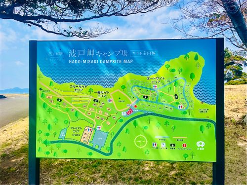 やっぱり悪天候？！おじおばうさキャン△ in 島の小さなキャンプ場toto・ん・トコ 〜 CAMP NO.180 島の小さなキャンプ場 toto・ん・トコ ファミリーキャンプ グループキャンプ フリーサイト おじキャン△さんのキャンプブログ CAMPiii（キャンピー） -キャンプ専用SNS キャンプのすべてがここに集まる-