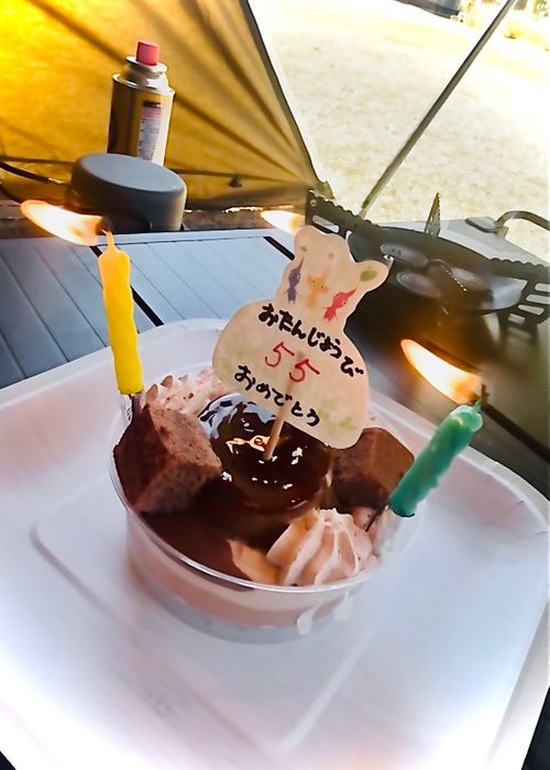 振替誕生日🎂を祝うおじおばうさキャン△ in 阿武川温泉公園 〜 CAMP NO. 萩阿武川温泉公園（キャンプ可） ファミリーキャンプ ソロキャンプ フリーサイト おじキャン△さんのキャンプブログ CAMPiii（キャンピー） -キャンプ専用SNS キャンプのすべてがここに集まる-