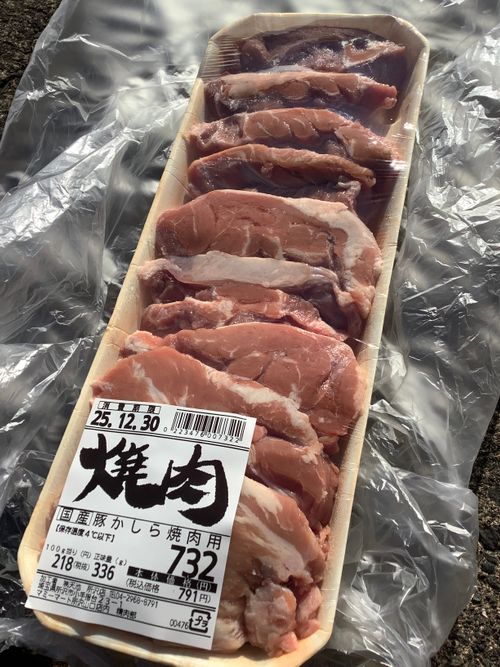 Vol.110 25/NO.29 今年最後の集い‼️ 〆は牡丹鍋で‼️ 坂戸市 ソロキャンプ フリーサイト 🔥焚き火🔥さんのキャンプブログ CAMPiii（キャンピー） -キャンプ専用SNS キャンプのすべてがここに集まる-