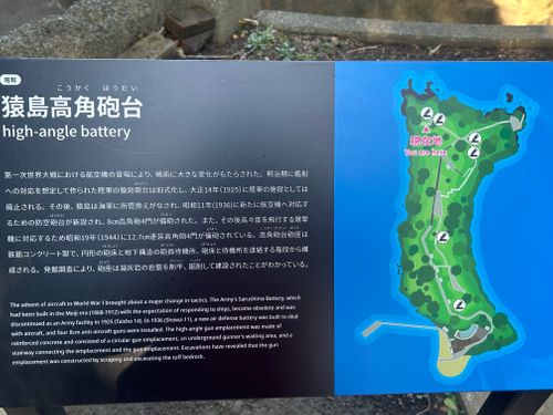 東京湾に残された唯一の自然島にてチェアリング 猿島 ソロキャンプ フリーサイト Genさんのキャンプブログ CAMPiii（キャンピー） -キャンプ専用SNS キャンプのすべてがここに集まる-