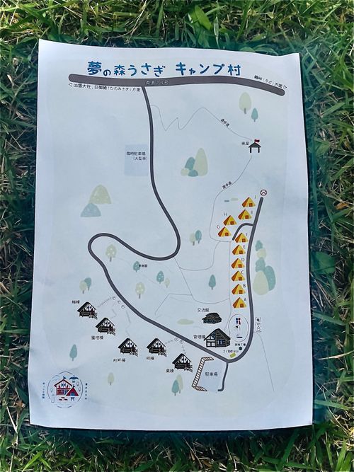 神在月に神の遣い《きなこ》と一緒に…出雲参拝おじおばうさキャン△ in 夢の森うさぎキャンプ場 〜 CAMP NO. うさぎ森林公園 夢の森うさぎ ファミリーキャンプ グループキャンプ 区画サイト おじキャン△さんのキャンプブログ CAMPiii(キャンピー) -キャンプ専用SNS キャンプのすべてがここに集まる-