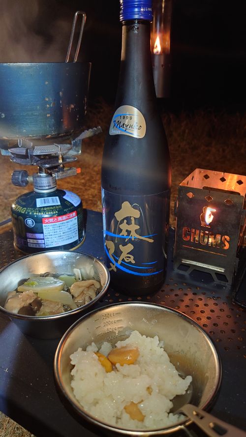 半年ぶりのキャンプ 志高湖キャンプ場 ソロキャンプ フリーサイト BEGINNER　CAMPER　Kさんのキャンプブログ CAMPiii（キャンピー） -キャンプ専用SNS キャンプのすべてがここに集まる-