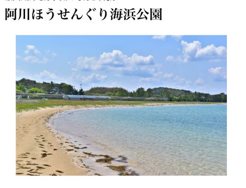 初めてのキャンプ場?でおじうさ+○○キャン△ in 阿川ほうせんぐり海浜公園 〜 CAMP NO.149 阿川ほうせんぐり海浜公園 ソロキャンプ ファミリーキャンプ フリーサイト おじキャン△さんのキャンプブログ CAMPiii(キャンピー) -キャンプ専用SNS キャンプのすべてがここに集まる-