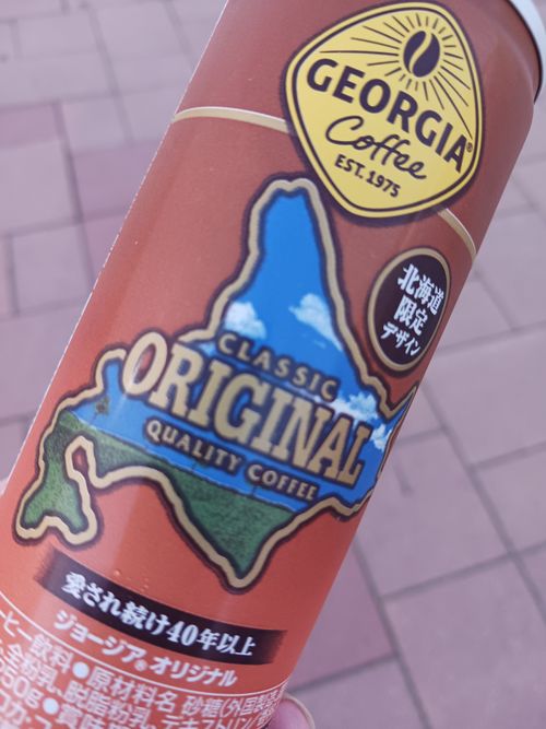 【Day13】北海道C△mp旅’ on 敦賀行きフェリー・すずらん 苫小牧東港フェリーターミナル ファミリーキャンプ キャンピングカー vios outdoor'sさんのキャンプブログ CAMPiii(キャンピー) -キャンプ専用SNS キャンプのすべてがここに集まる-