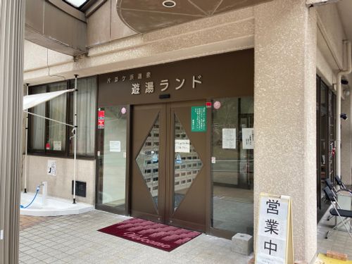 2泊キャンプ✨ 片添ケ浜オートキャンプ場 ファミリーキャンプ 区画サイト オートサイト masaさんのキャンプブログ CAMPiii（キャンピー） -キャンプ専用SNS キャンプのすべてがここに集まる-