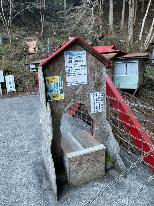 今年の締めキャン！徒歩ソロで行く大岳キャンプ場。徒歩の限界と大トラブルの旅 大岳キャンプ場 上流サイト ソロキャンプ フリーサイト ma9さんのキャンプブログ CAMPiii（キャンピー） -キャンプ専用SNS キャンプのすべてがここに集まる-