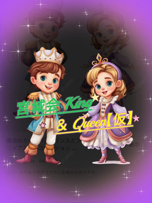 CAMPiii（キャンピー） Oniyomeさんのキャンプブログ 宮城オフ会！『初めまして★』のメンバーさんがいっぱい！！ 紫星の森