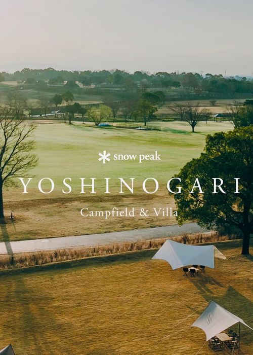 ようやく念願の&hellip;遺跡眺望おじおば🐰キャン△ in スノーピーク吉野ヶ里キャンプフィールド 〜 CAMP NO.196 ファミリーキャンプ グループキャンプ フリーサイト おじキャン△さんのキャンプブログ CAMPiii（キャンピー） -キャンプ専用SNS キャンプのすべてがここに集まる-