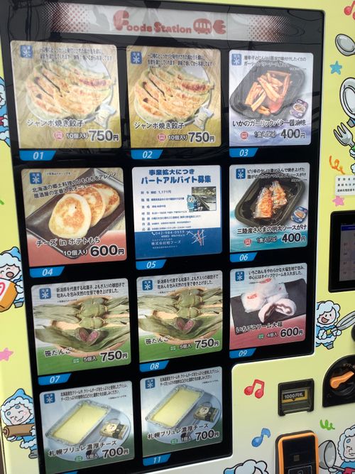 Vol.117 26/NO.07 飯能の山に行く‼️ 飯能市 ソロキャンプ 🔥焚き火🔥さんのキャンプブログ CAMPiii（キャンピー） -キャンプ専用SNS キャンプのすべてがここに集まる-