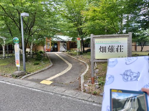 観光キャン アプトいちしろキャンプ場 ソロキャンプ グループキャンプ 区画サイト オートサイト たかぽんたさんのキャンプブログ CAMPiii（キャンピー） -キャンプ専用SNS キャンプのすべてがここに集まる-