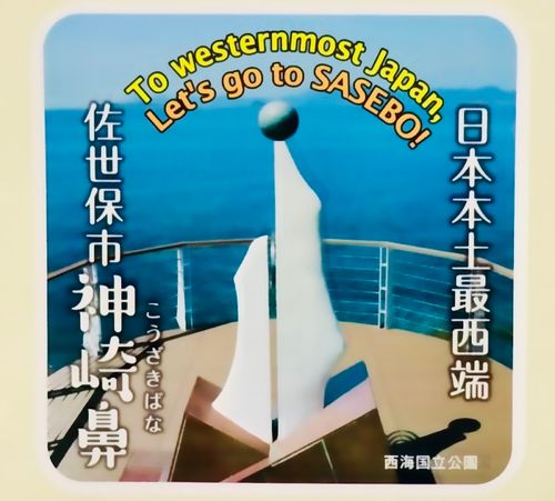 お初の長崎県⛺️絶景を求めおじうさキャン△ in 中瀬草原キャンプ場 〜 CAMP NO.162 中瀬草原キャンプ場 ソロキャンプ ファミリーキャンプ フリーサイト おじキャン△さんのキャンプブログ CAMPiii（キャンピー） -キャンプ専用SNS キャンプのすべてがここに集まる-