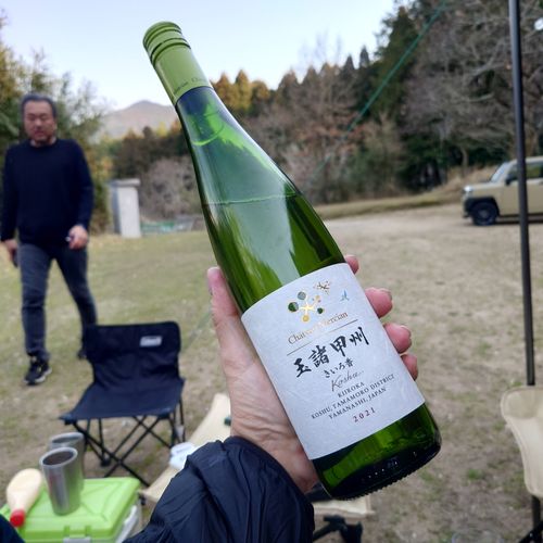 オーナーさんの裏山キャンプ おやすみどころ峰やしき グループキャンプ オートサイト まなちんさんのキャンプブログ CAMPiii(キャンピー) -キャンプ専用SNS キャンプのすべてがここに集まる-
