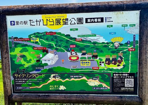 絶景キャンプ場で HAPPY BIRTHDAY 🎂 おじおば🐰キャン△ in 高平キャンプ場 〜 CAMP NO.203 里の駅 高平キャンプ場 ファミリーキャンプ グループキャンプ 区画サイト おじキャン△さんのキャンプブログ CAMPiii（キャンピー） -キャンプ専用SNS キャンプのすべてがここに集まる-