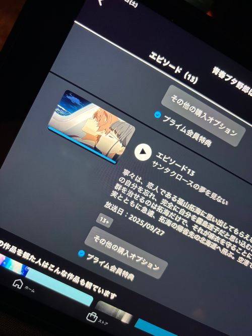 『俺たち〜』って言うから，おっさんが対応してくれると思ってたら，優しいお姉さん2人やった 俺たちのキャンプ場 ソロキャンプ とのさんのキャンプブログ CAMPiii（キャンピー） -キャンプ専用SNS キャンプのすべてがここに集まる-