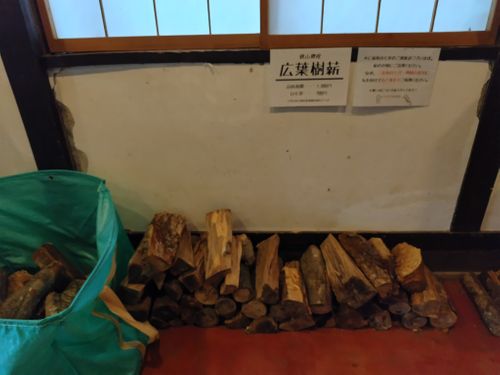 山の上のキャンプから、川沿いの花火へ　充実の2日間 のよさの里キャンプ場 ファミリーキャンプ 区画サイト オートサイト セツさんのキャンプブログ CAMPiii（キャンピー） -キャンプ専用SNS キャンプのすべてがここに集まる-