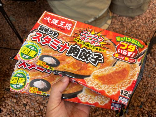だっちー家とのぐるキャンで念願の机デビュー‼︎ てゆりキャンプ場 ファミリーキャンプ グループキャンプ オートサイト まつけんさんのキャンプブログ CAMPiii（キャンピー） -キャンプ専用SNS キャンプのすべてがここに集まる-