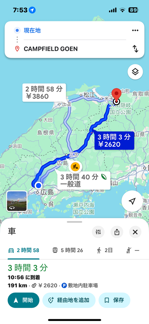 2025年15回目、念願の大山キャン😆 CAMPFIELD GOEN ファミリーキャンプ 区画サイト オートサイト わいげさんのキャンプブログ CAMPiii（キャンピー） -キャンプ専用SNS キャンプのすべてがここに集まる-