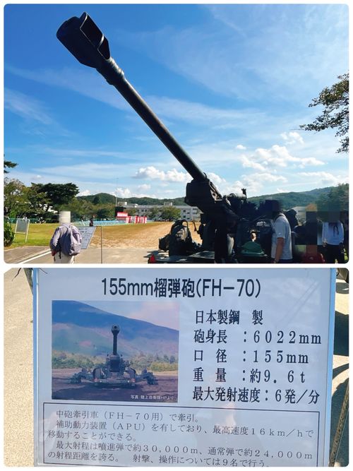 【番外編】キャンプじゃないけど…キャンプ帰りに某駐屯地｢記念行事｣へ！ 陸上自衛隊 福島駐屯地 Oniyomeさんのキャンプブログ CAMPiii（キャンピー） -キャンプ専用SNS キャンプのすべてがここに集まる-